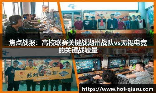 球速体育官方网站