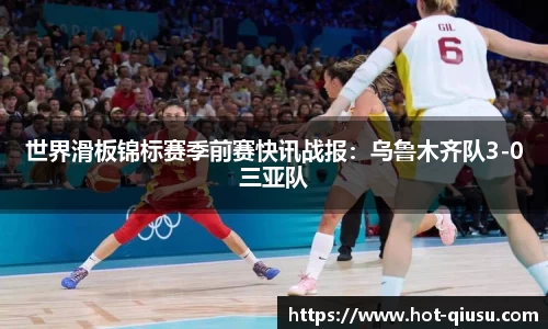 球速体育官方网站