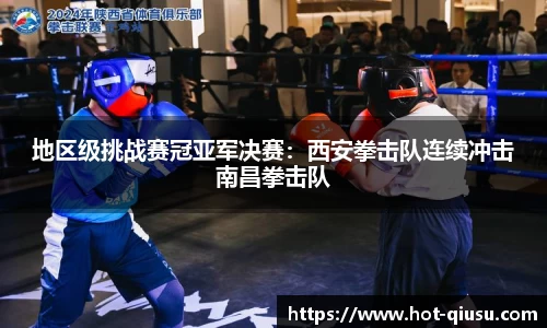 球速体育官方网站