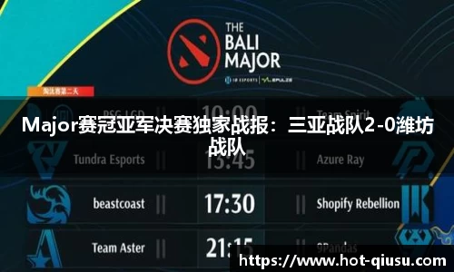 球速体育官方网站