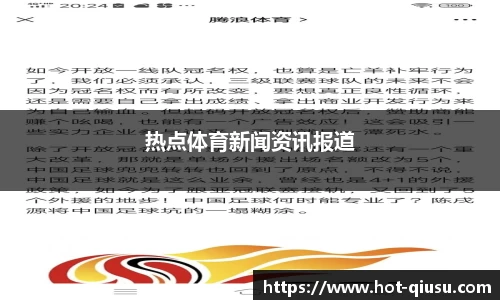 球速体育官方网站