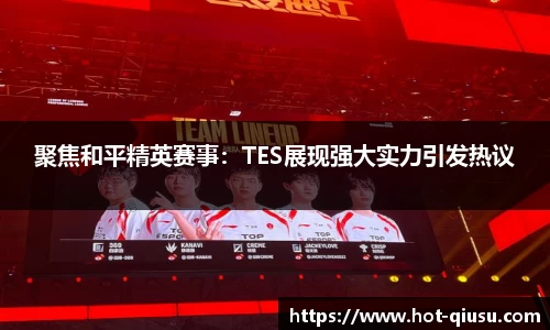 球速体育官方网站